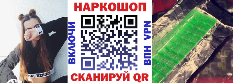 Наркошоп купить Бошки Шишки СК ГАШИШ Мефедрон Павлово