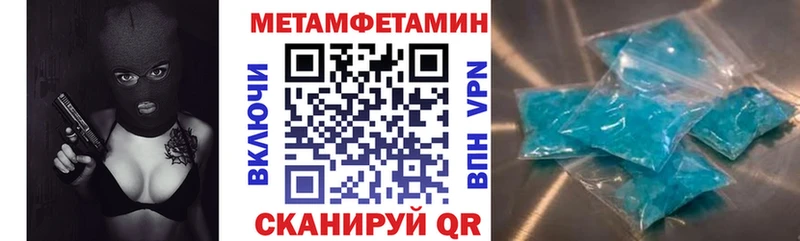 Купить  Павлово  АМФ Premium 