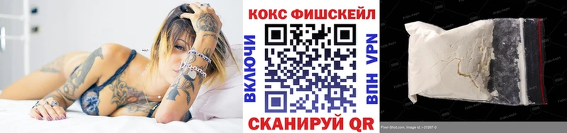 КОКАИН 97%  Купить где  Павлово 