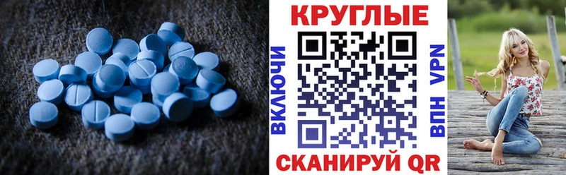 Ecstasy 280мг  Купить закладки  Павлово 