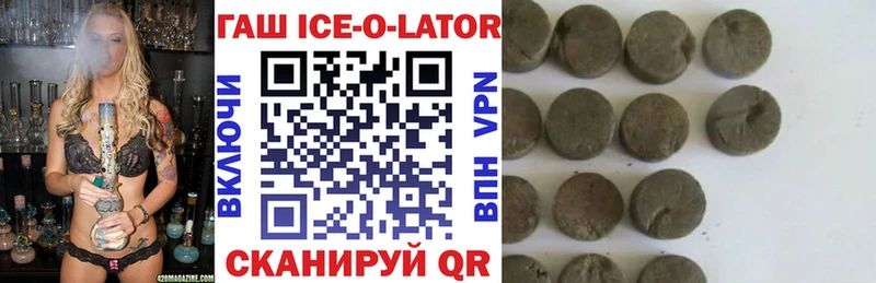 ГАШИШ гашик Павлово