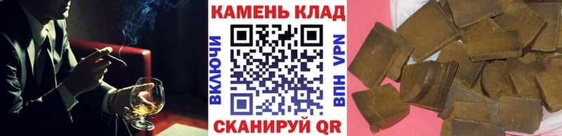 Купить закладки  Павлово  Гашиш hashish 