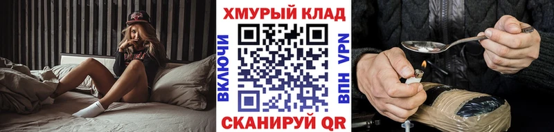 Купить где  Павлово  ГЕРОИН Афган 