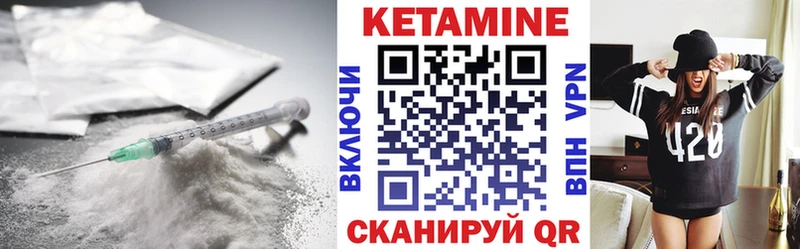 Купить закладки  Павлово  Кетамин VHQ 