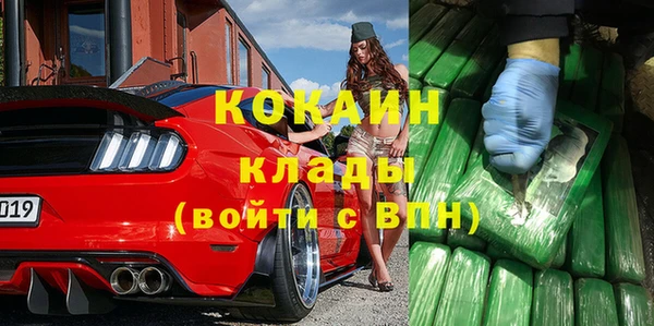 спиды Лихославль