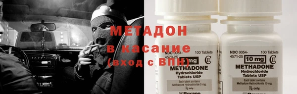 ECSTASY Майский