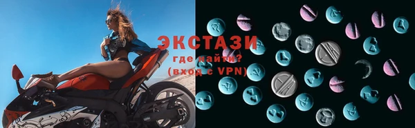 ECSTASY Майский