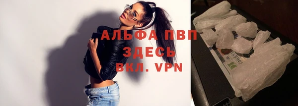 спиды Лихославль