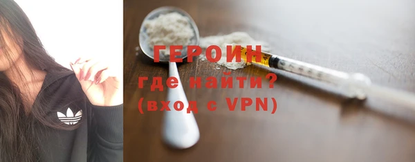 твердый Магас