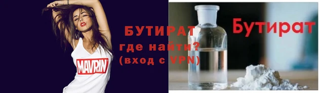 спиды Лихославль