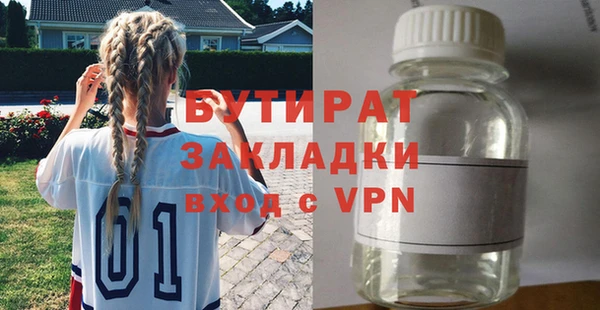 ECSTASY Майский