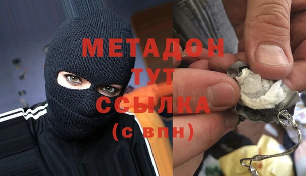 каннабис Магадан