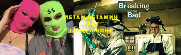 спиды Пенза