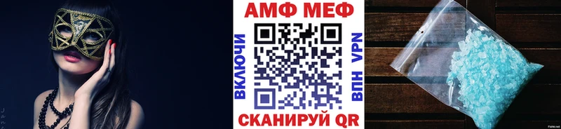 МЕТАМФЕТАМИН витя Павлово