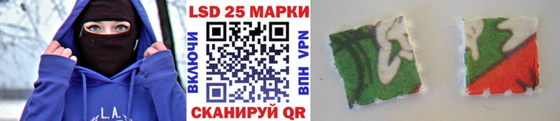 Купить закладки Павлово Марки N-bome 1,5мг