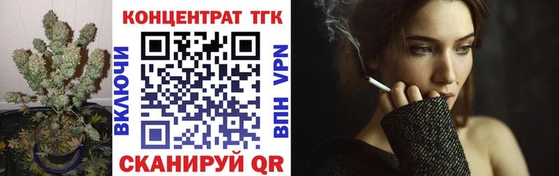 ТГК вейп Купить Павлово
